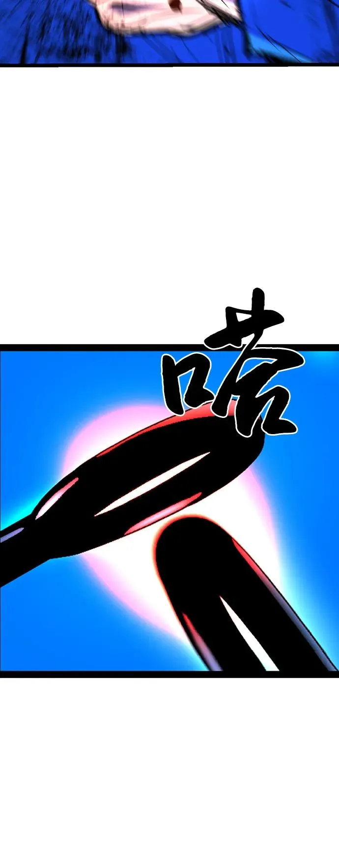 第2季 第61话 第83页