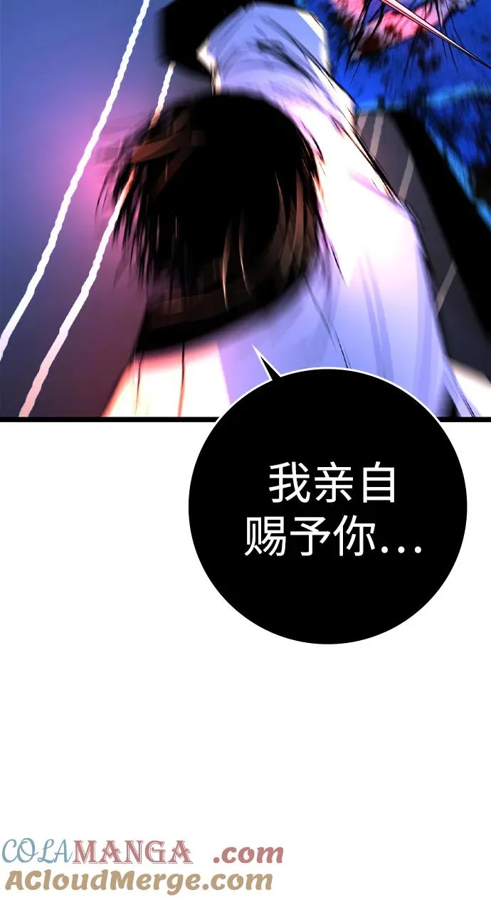 第2季 第61话 第85页