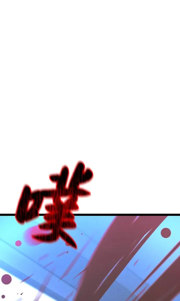 第2季 第61话 第88页