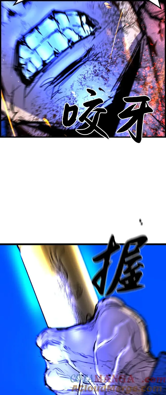 第2季 第61话 第101页