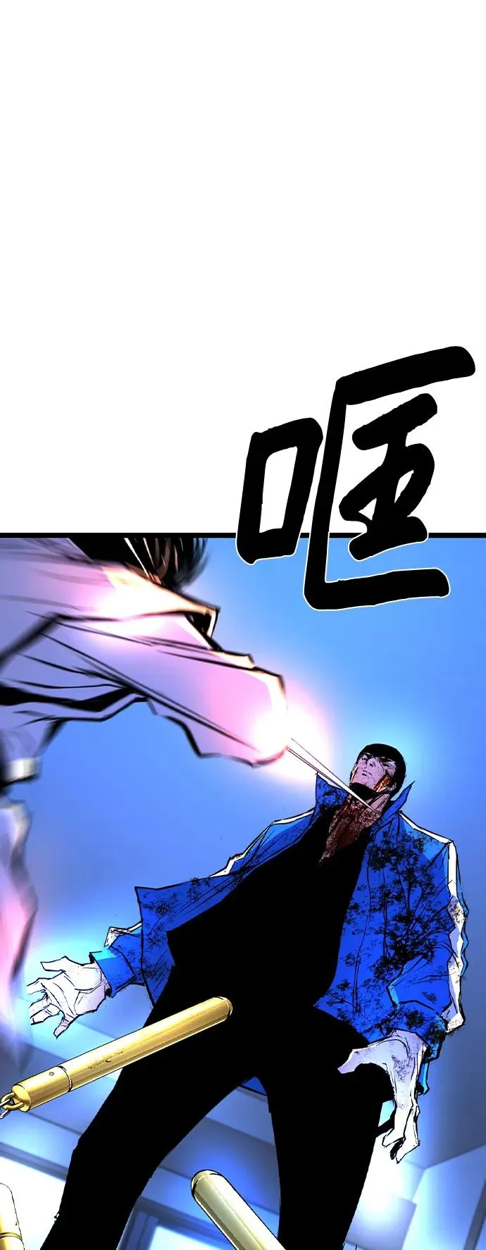第2季 第61话 第103页