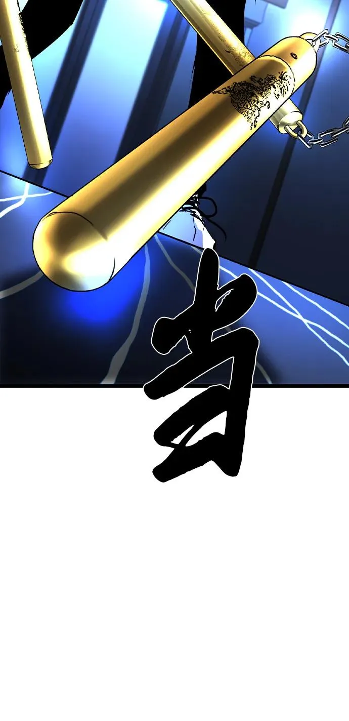 第2季 第61话 第104页