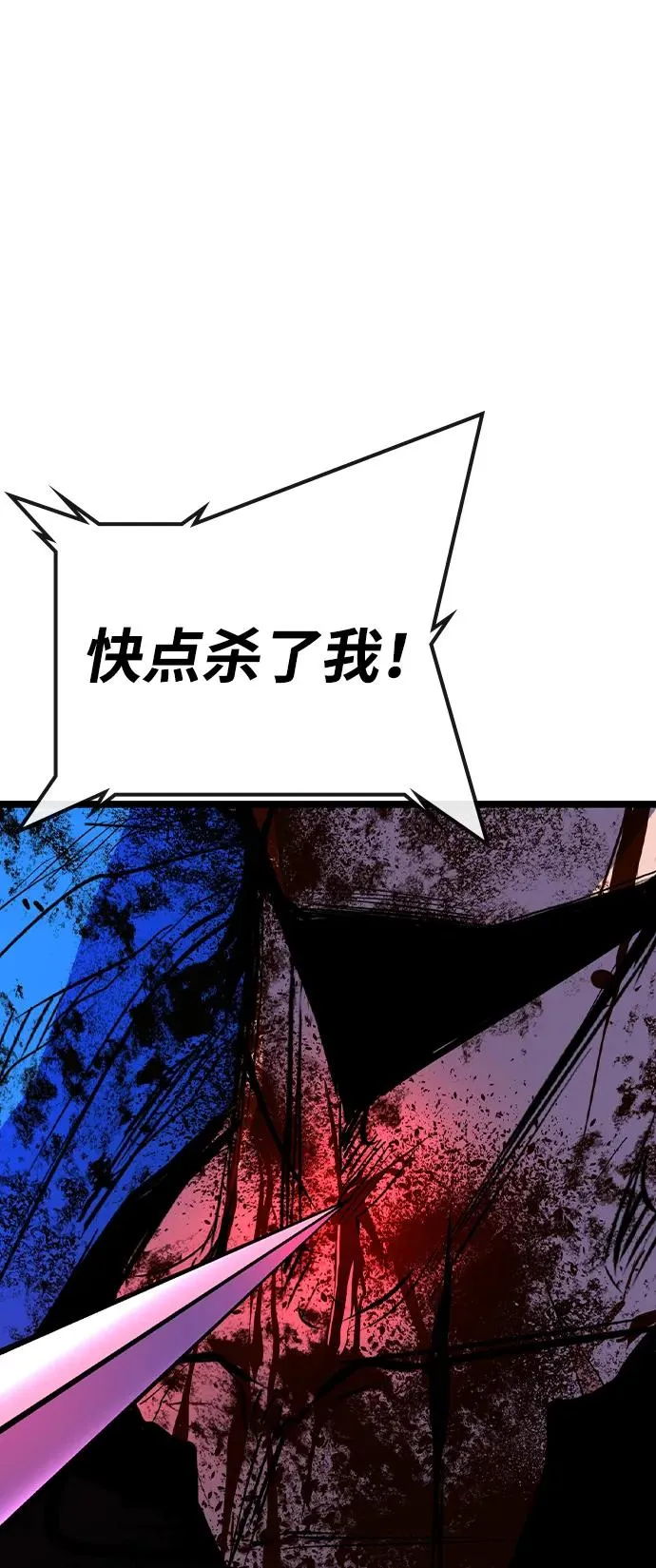 第2季 第61话 第107页