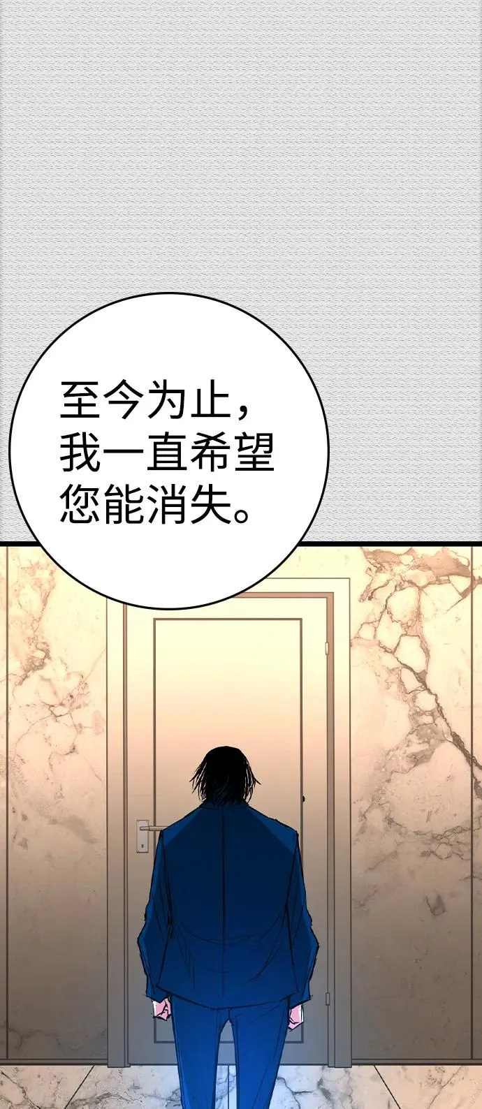 第2季 第61话 第124页