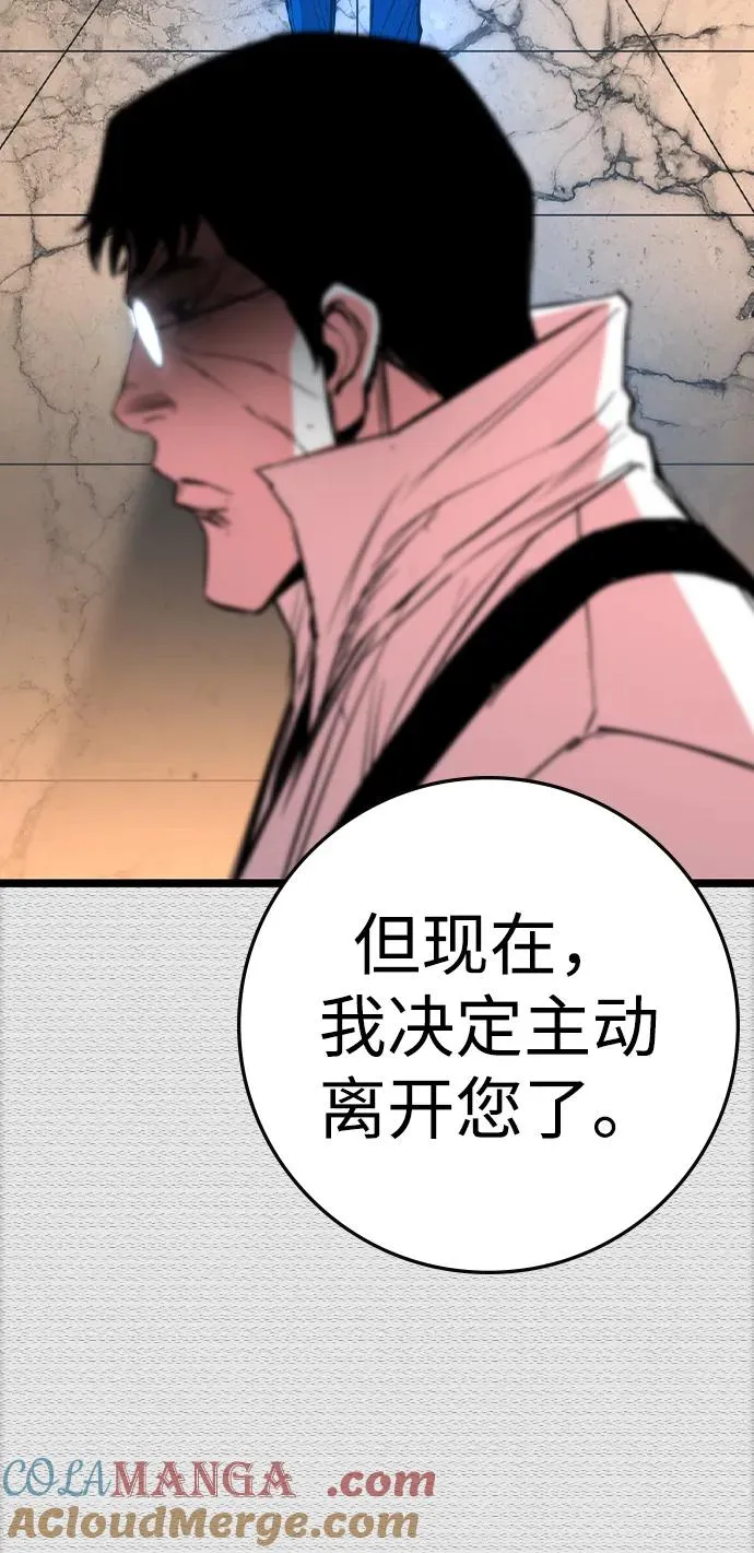 第2季 第61话 第125页