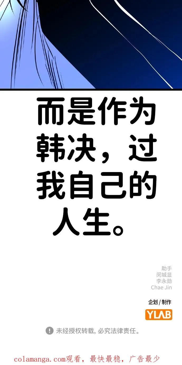 第2季 第61话 第134页