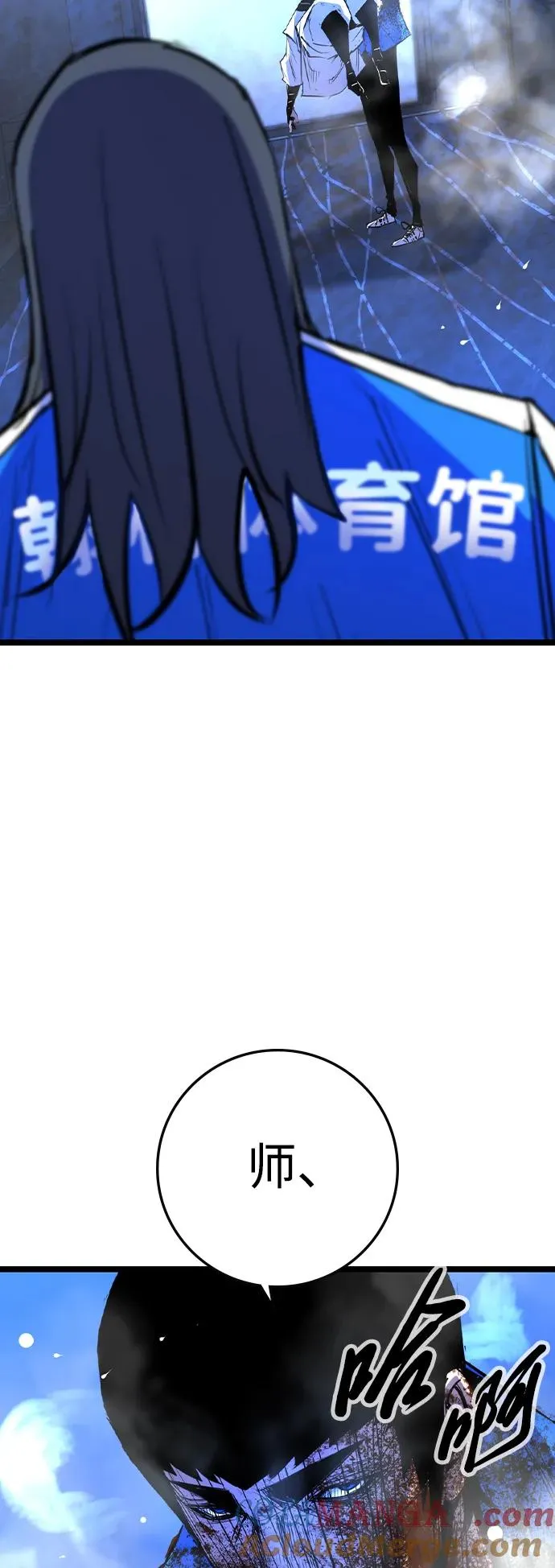 第2季 第62话 第9页