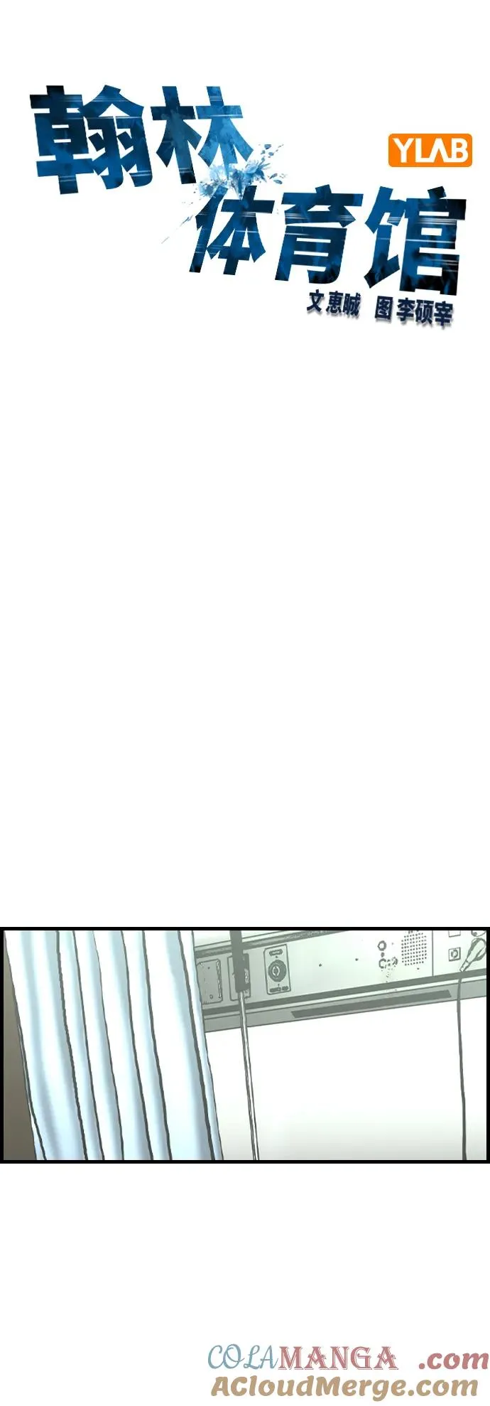 第2季 第62话 第21页
