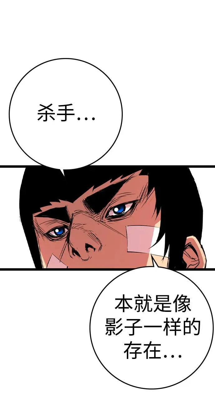 第2季 第62话 第26页