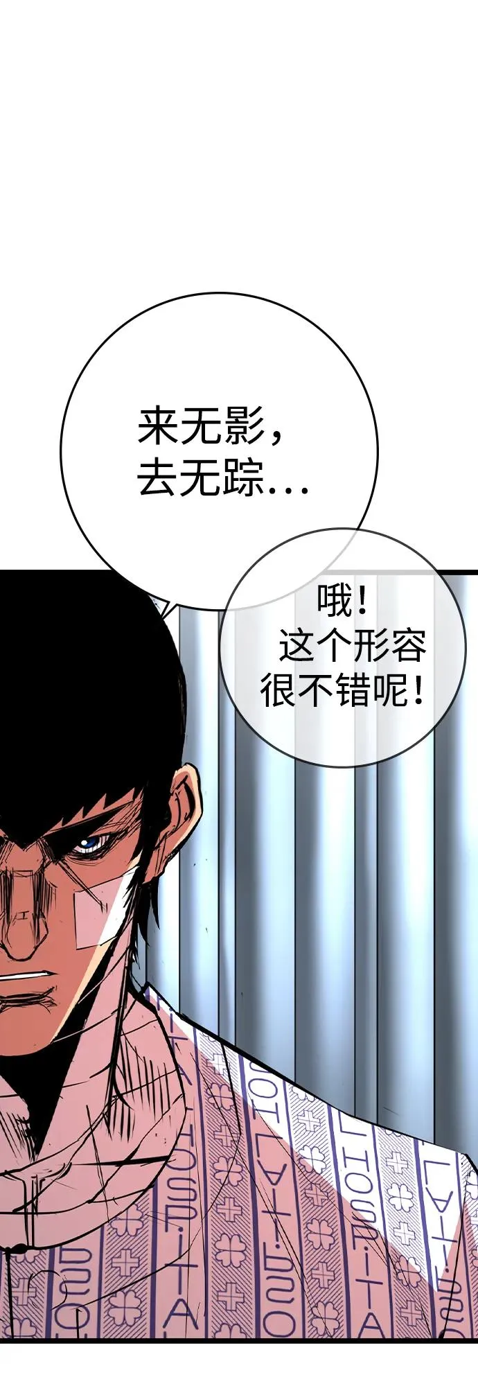 第2季 第62话 第27页