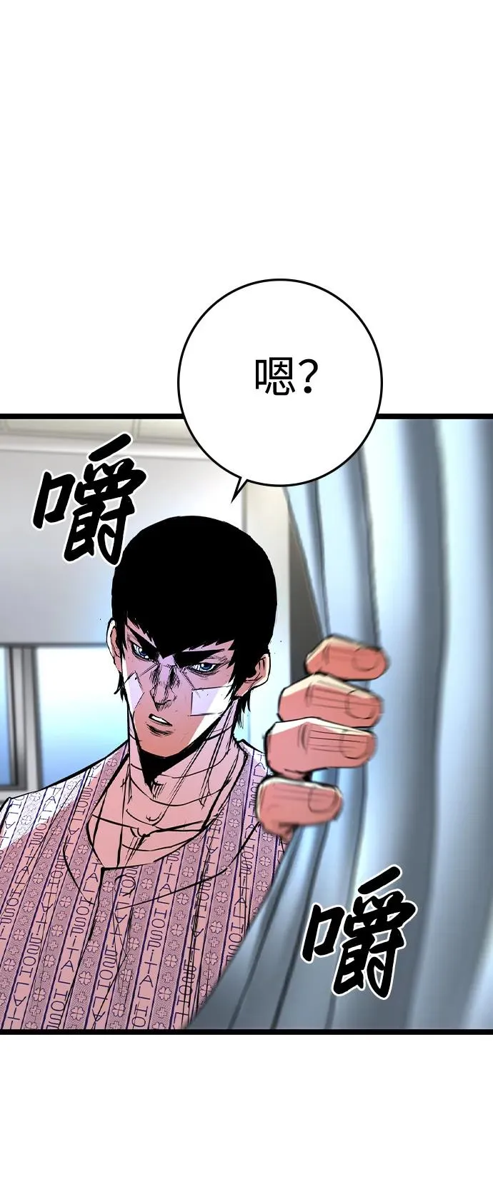 第2季 第62话 第28页