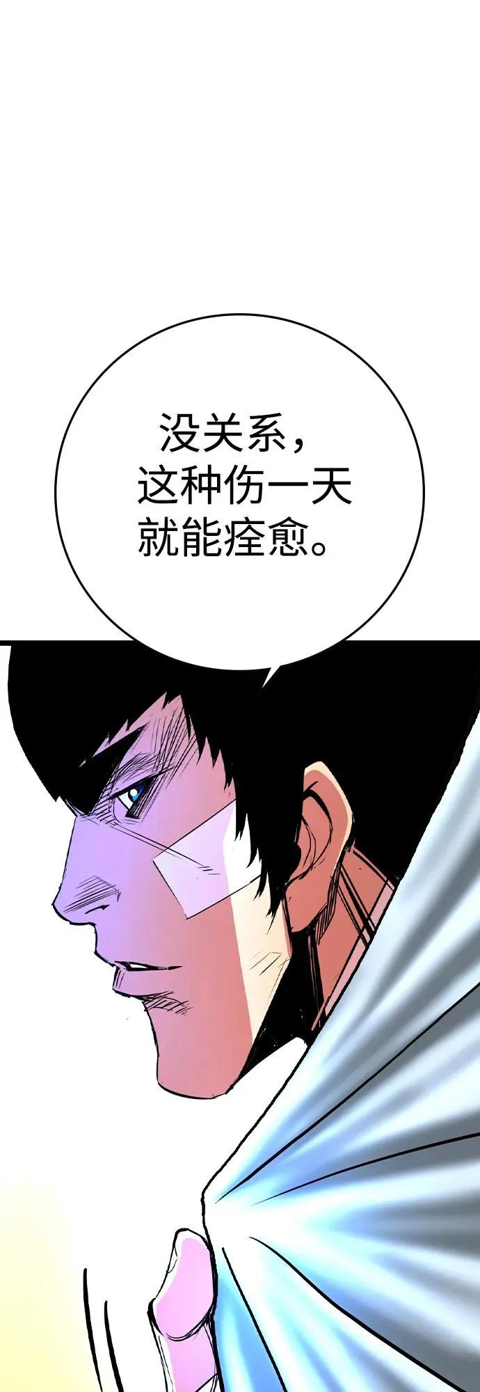 第2季 第62话 第40页