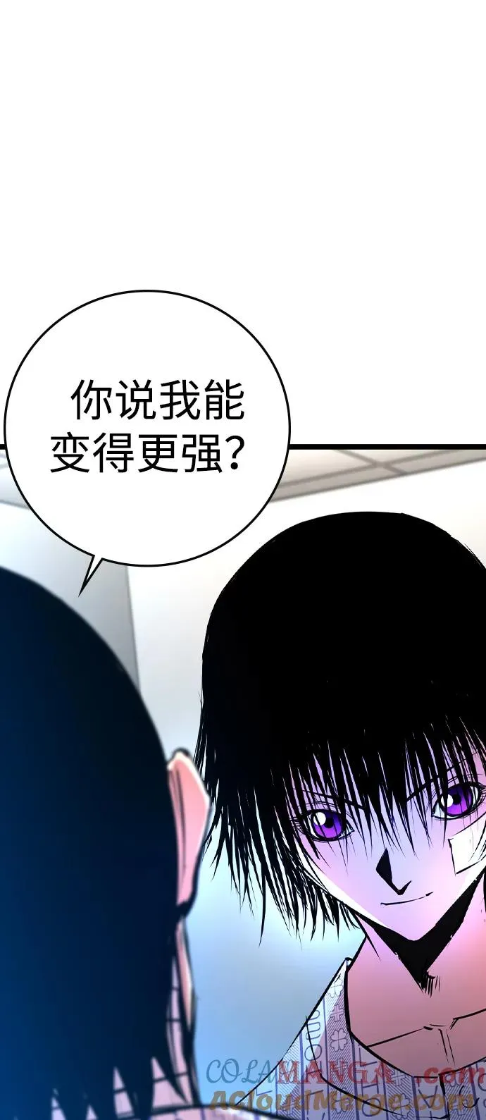 第2季 第62话 第49页