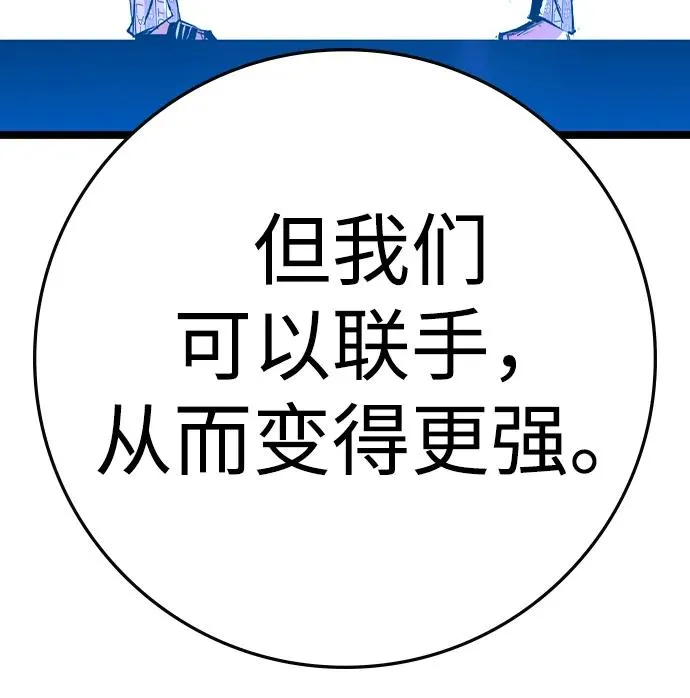 第2季 第62话 第55页