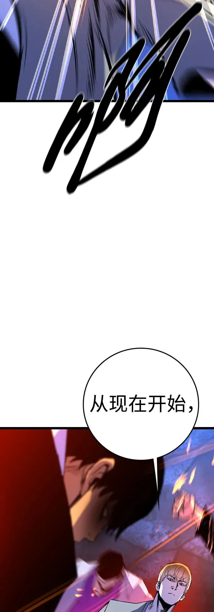 第2季 第62话 第100页