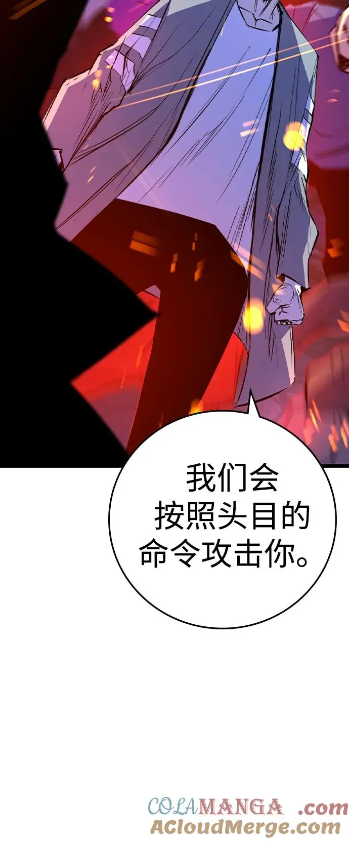 第2季 第62话 第101页