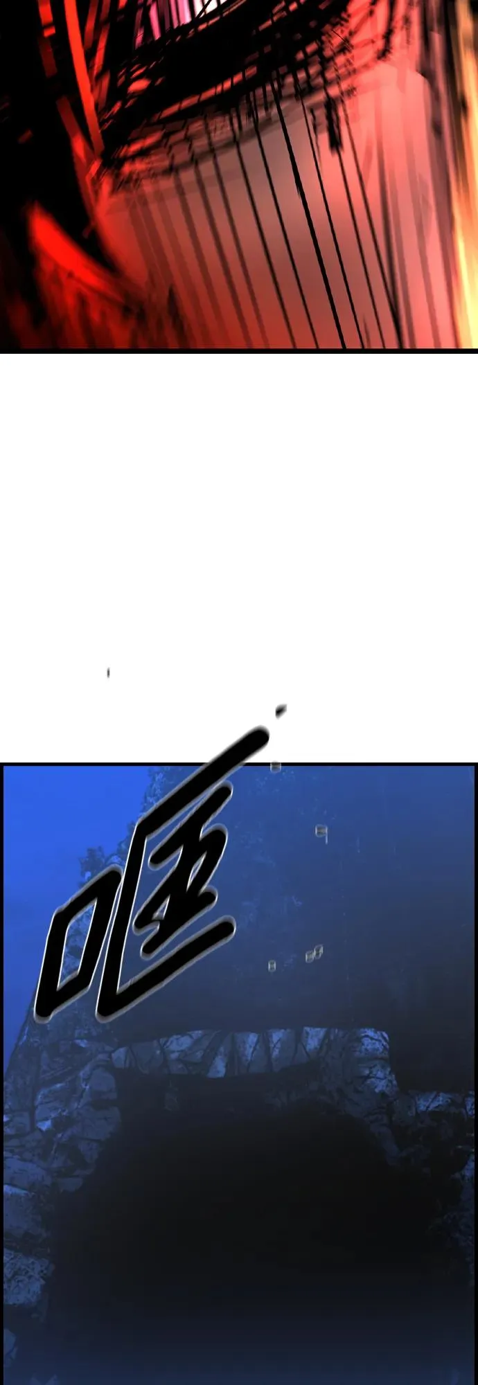 第2季 第62话 第110页