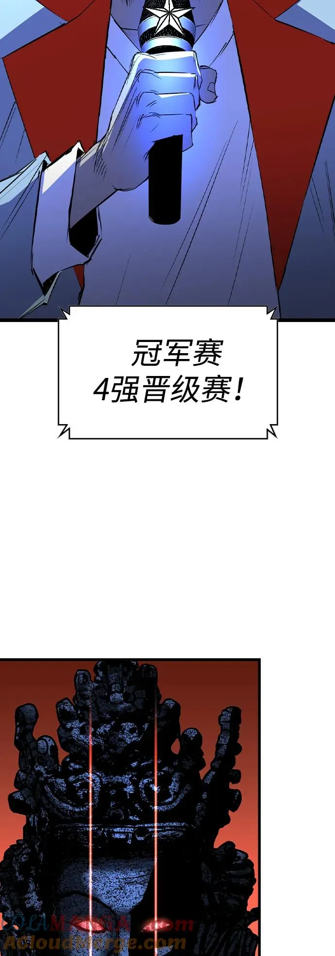 第2季 第62话 第117页