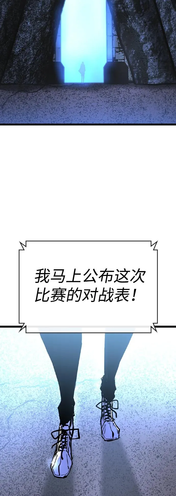 第2季 第62话 第127页