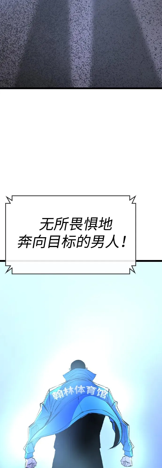 第2季 第62话 第128页