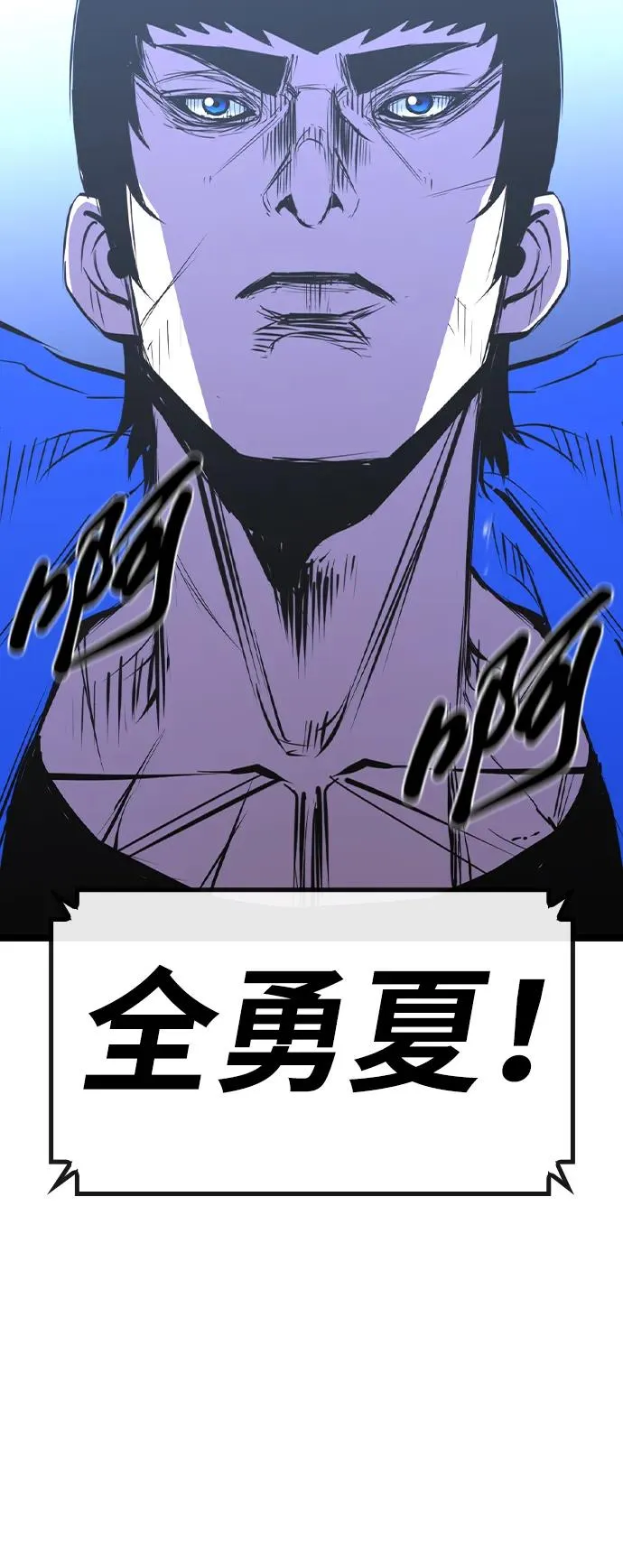 第2季 第62话 第130页