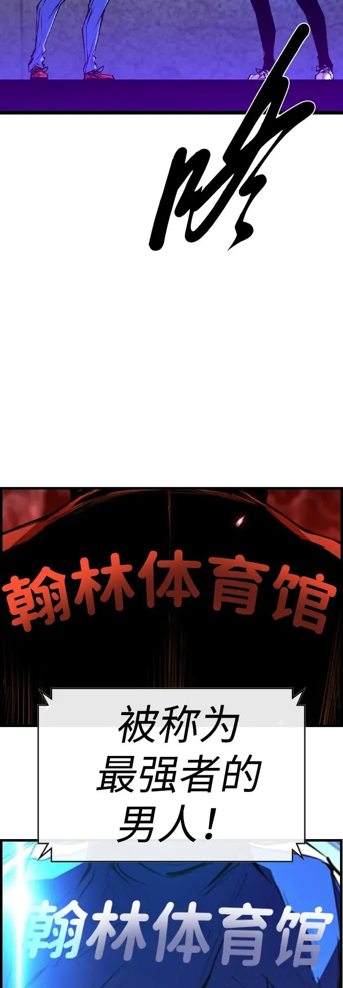 第2季 第62话 第136页