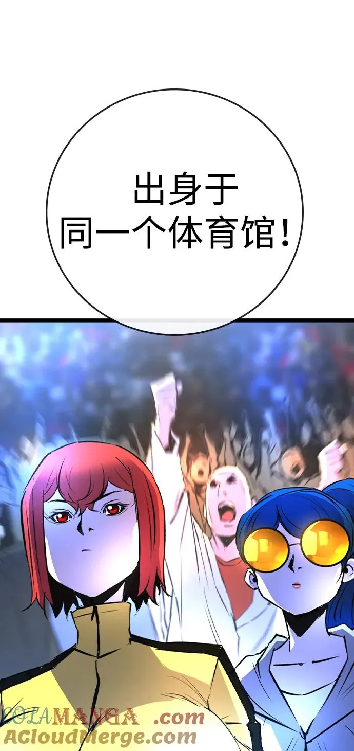 第2季 第63话 第9页
