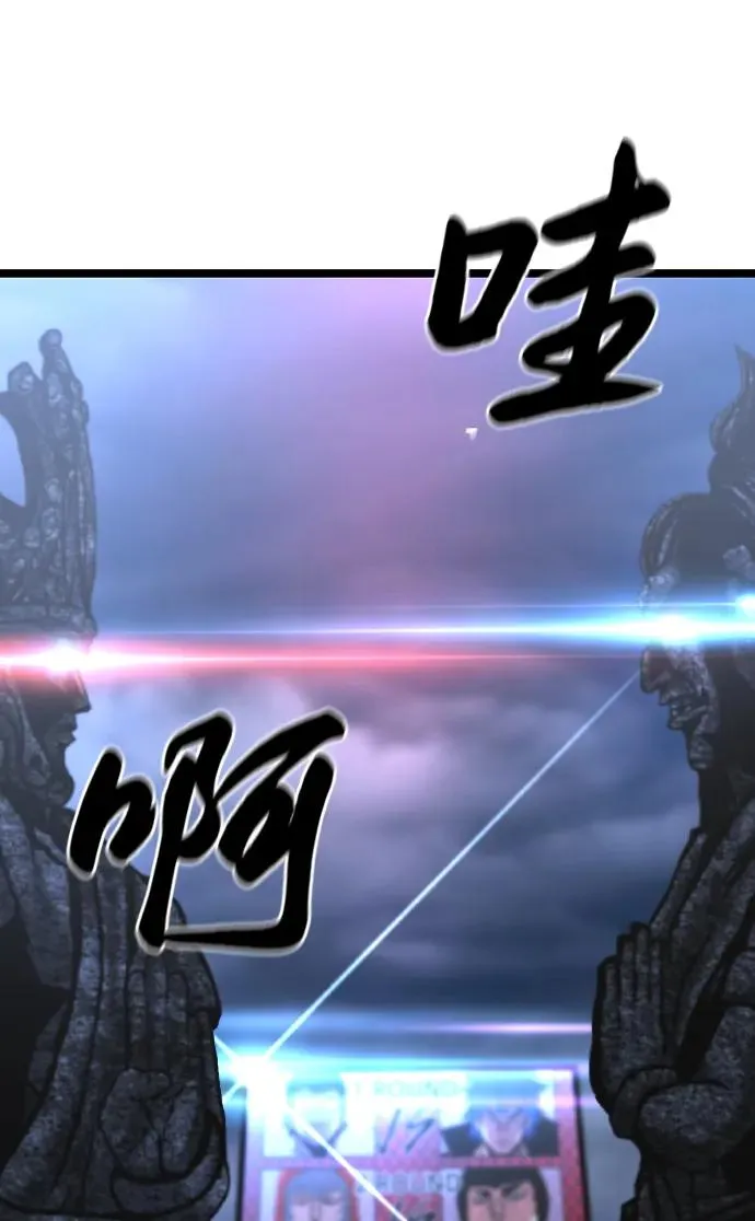 第2季 第63话 第23页