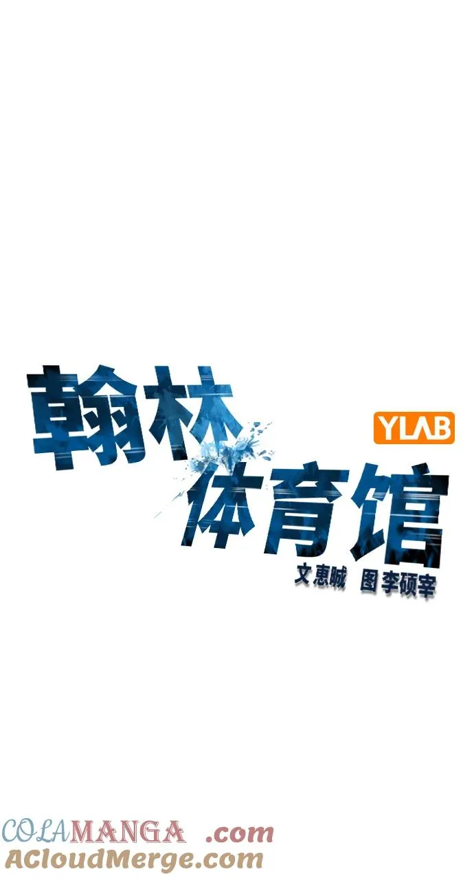 第2季 第63话 第25页