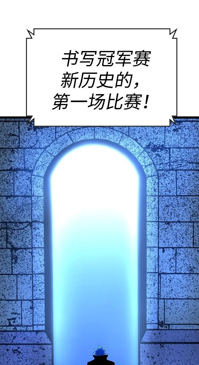 第2季 第63话 第28页