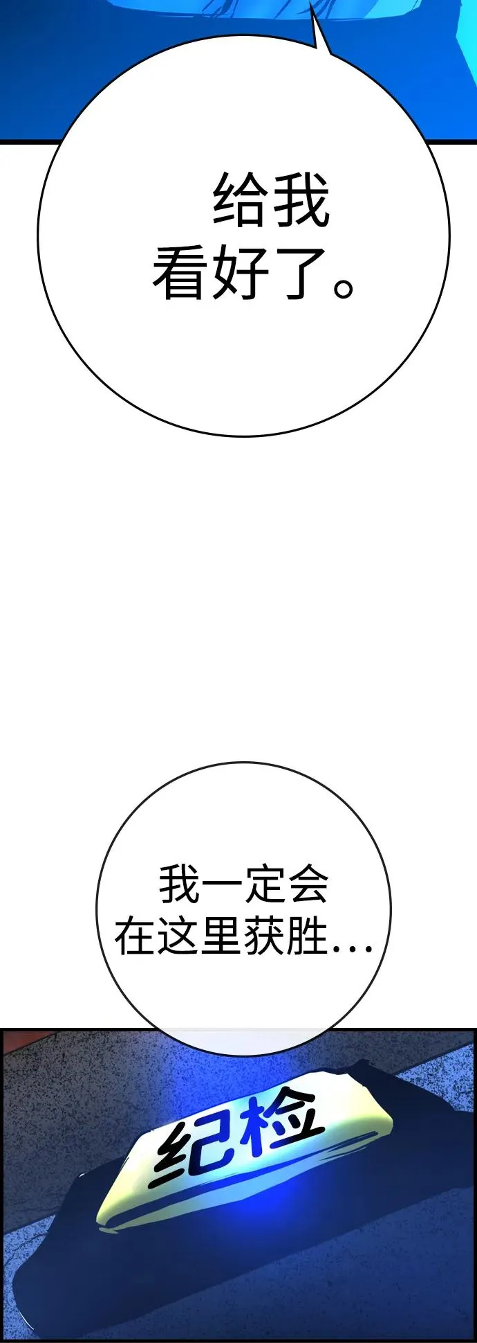 第2季 第63话 第35页