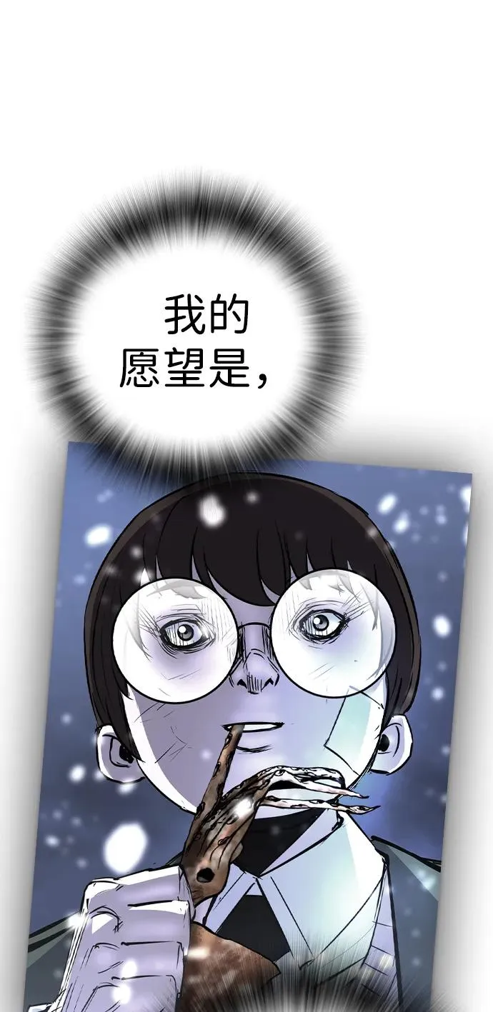 第2季 第63话 第36页