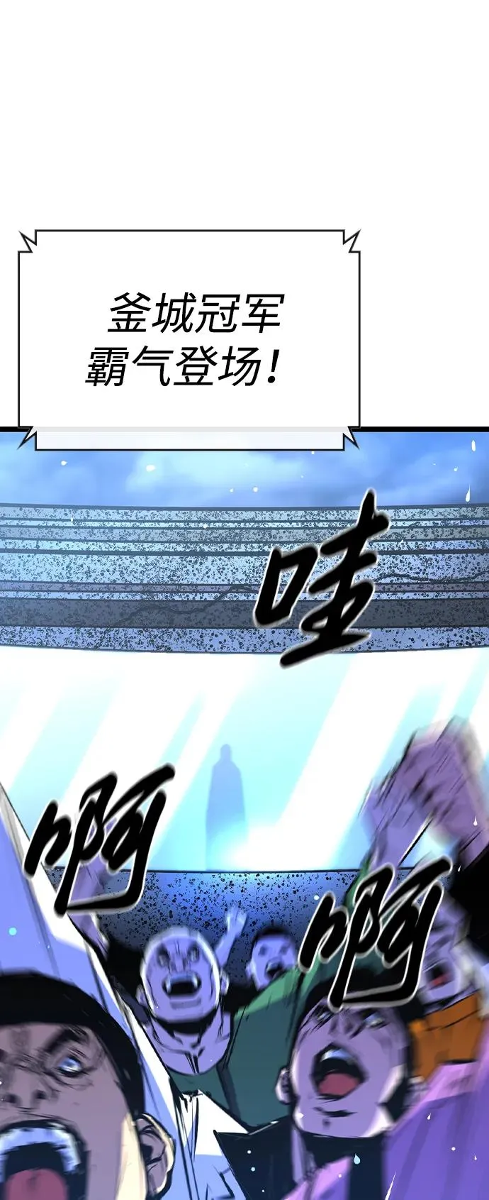 第2季 第63话 第39页
