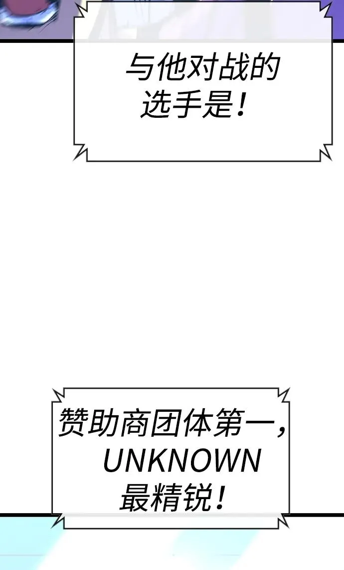 第2季 第63话 第40页