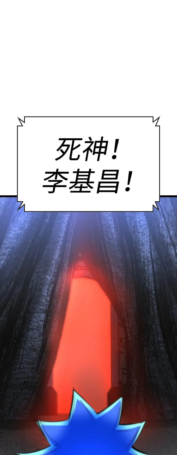 第2季 第63话 第43页