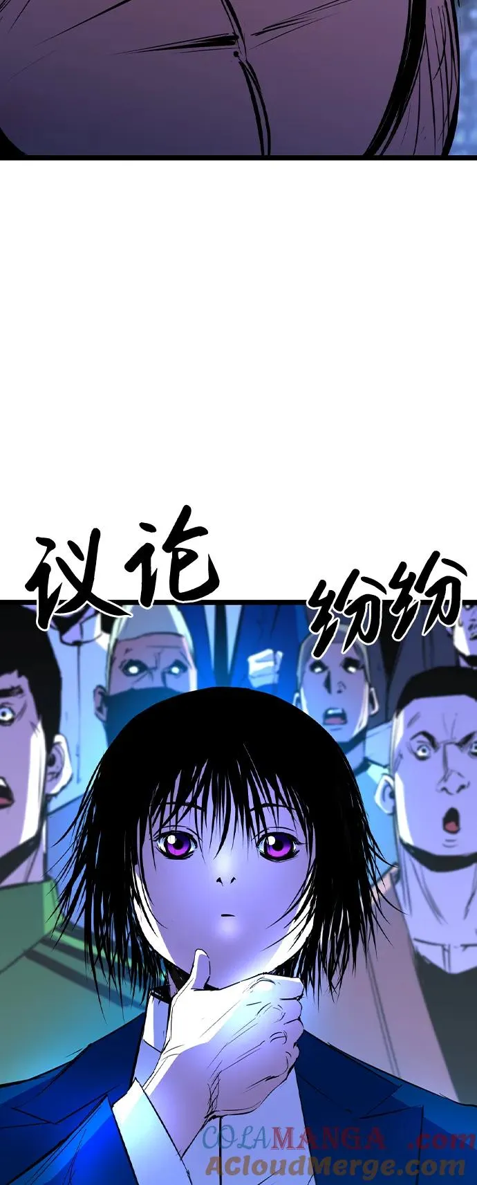 第2季 第63话 第49页
