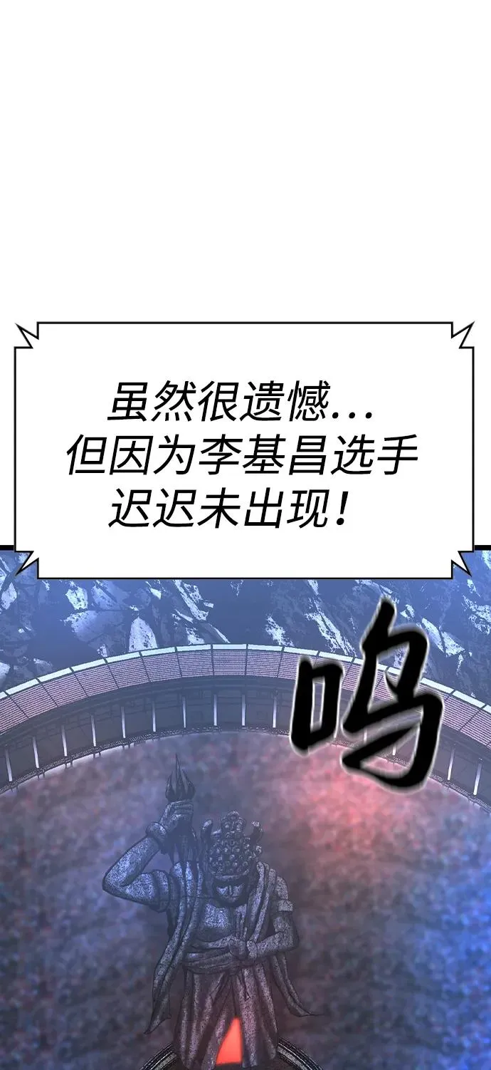 第2季 第63话 第56页