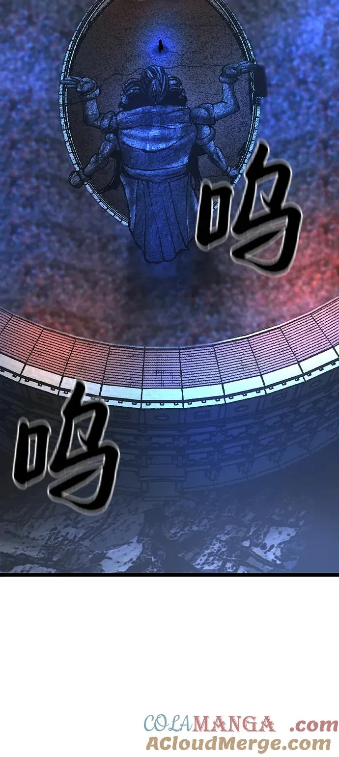 第2季 第63话 第57页