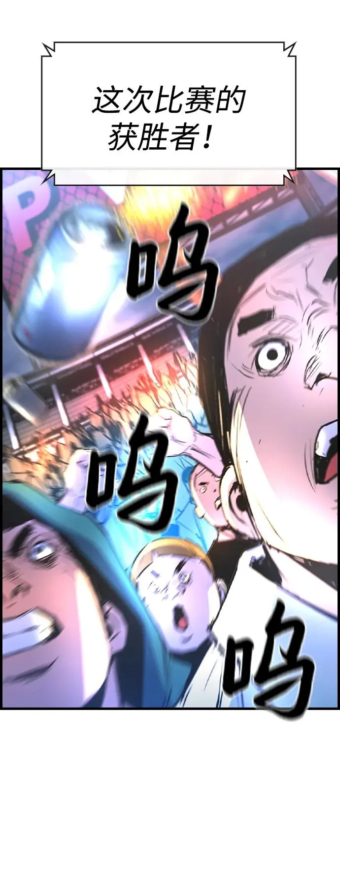 第2季 第63话 第58页