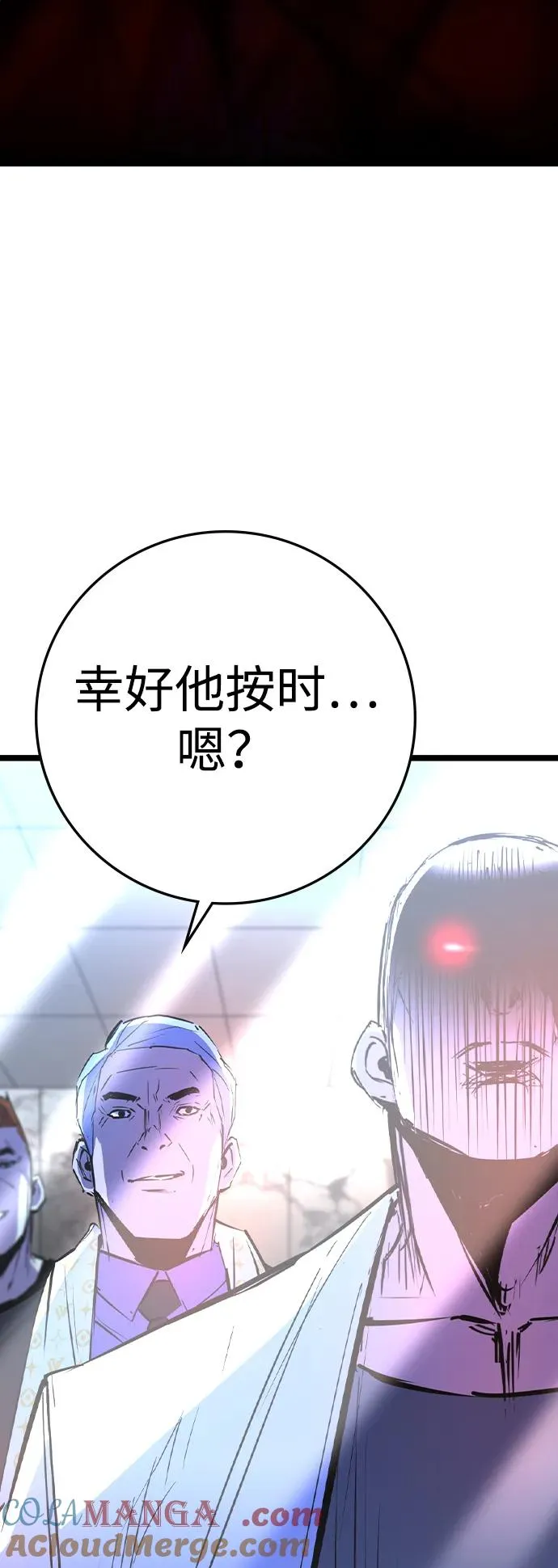 第2季 第63话 第65页