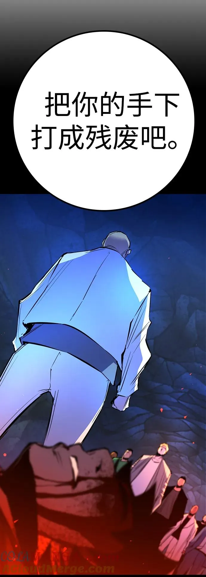 第2季 第63话 第77页