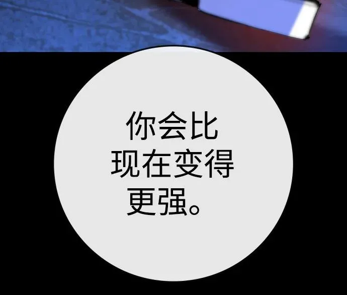 第2季 第63话 第80页