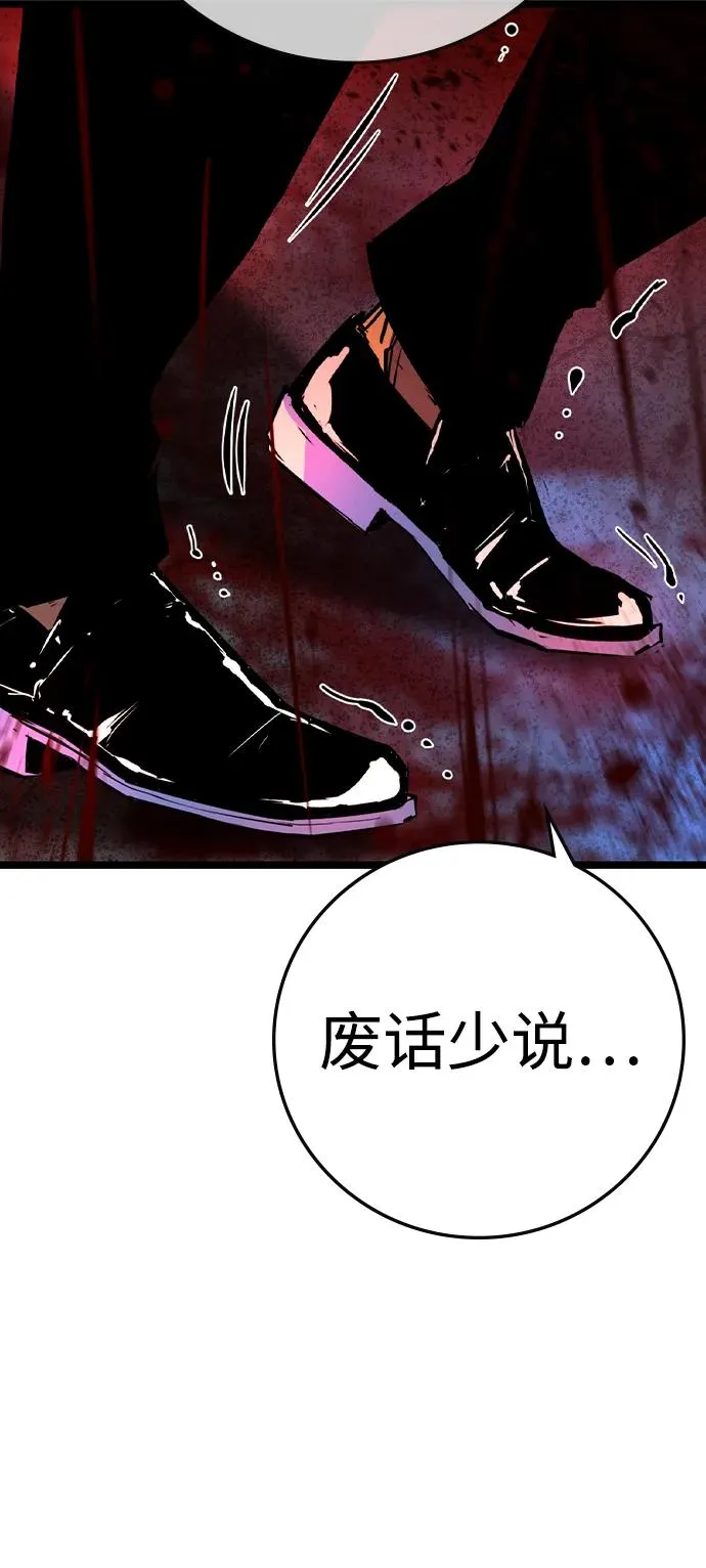 第2季 第63话 第120页