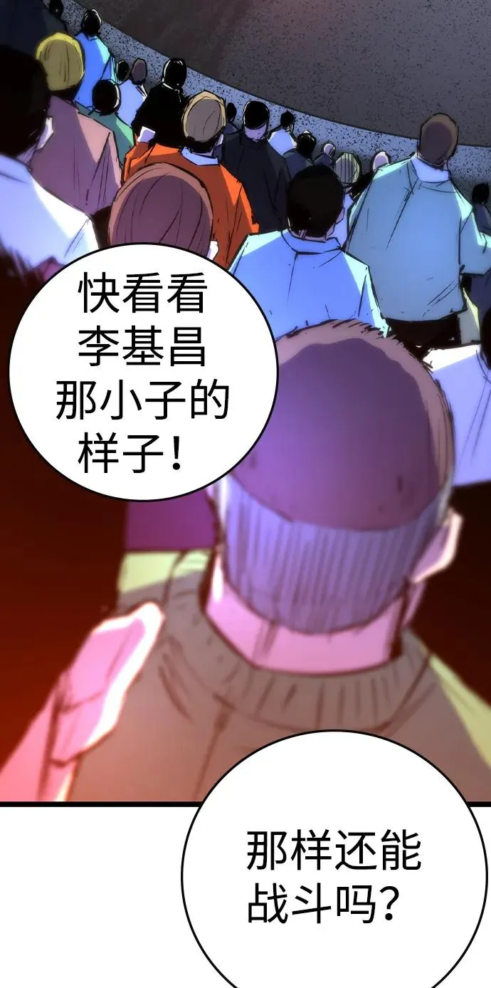 第2季 第63话 第123页