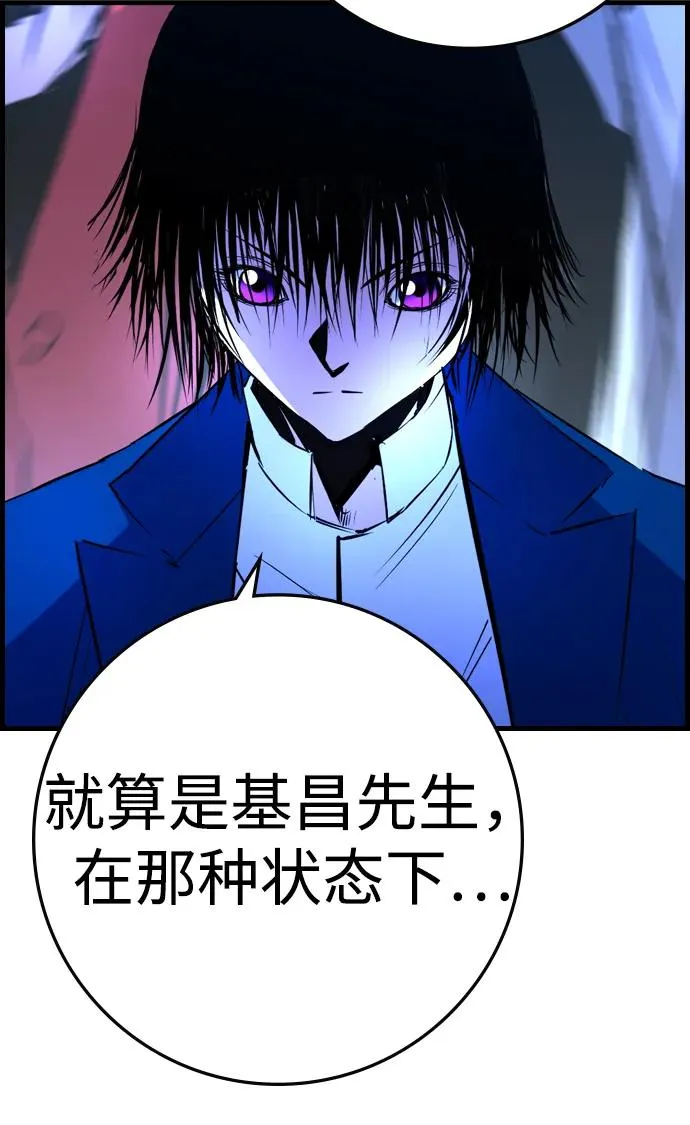 第2季 第63话 第124页