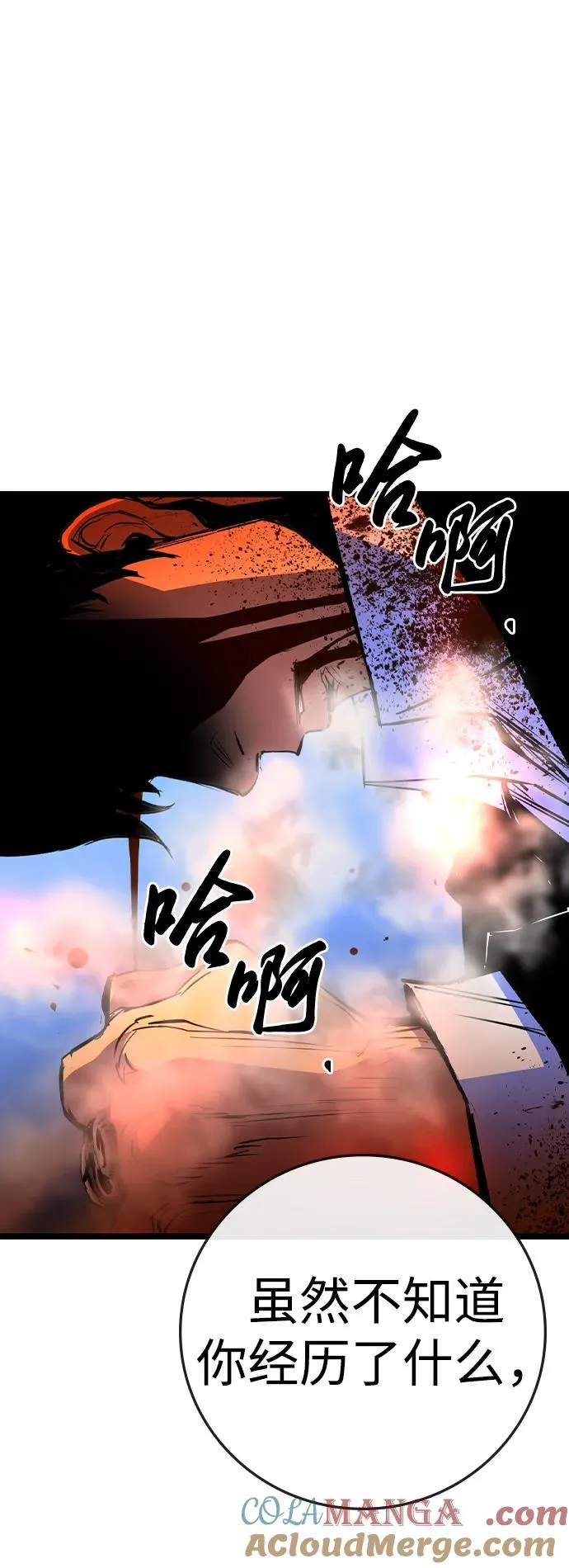 第2季 第63话 第125页
