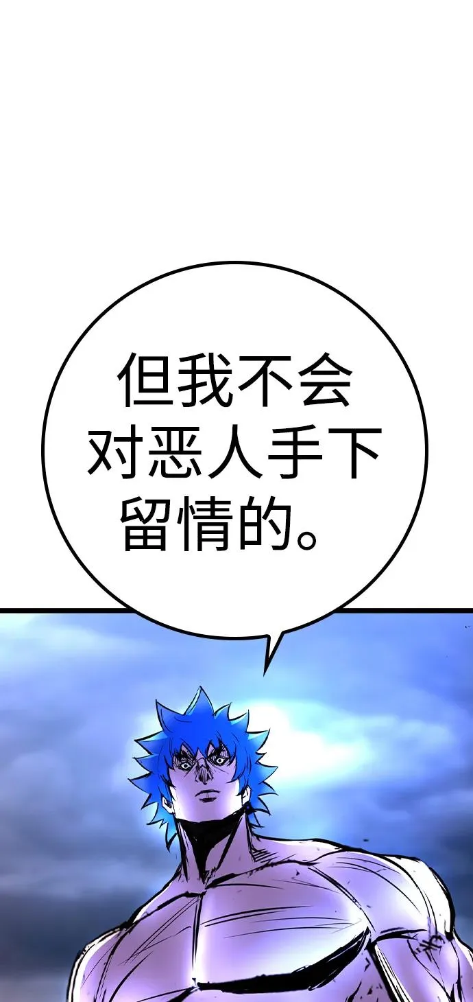 第2季 第63话 第126页