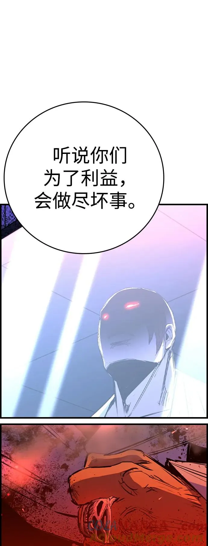 第2季 第63话 第129页