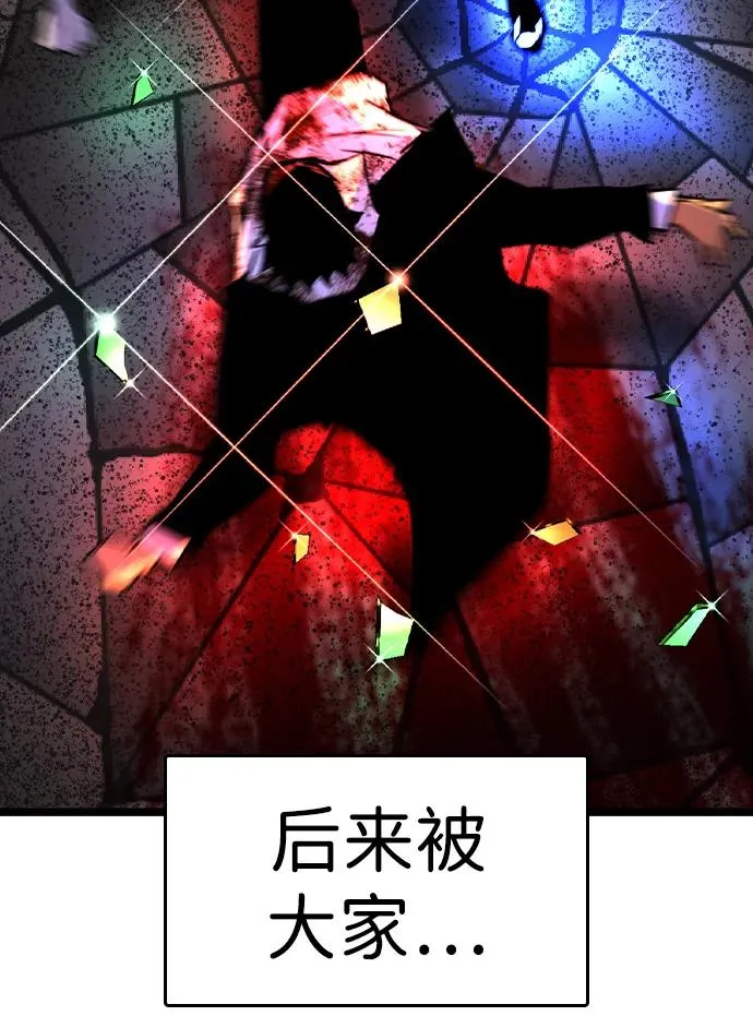 第2季 第63话 第142页