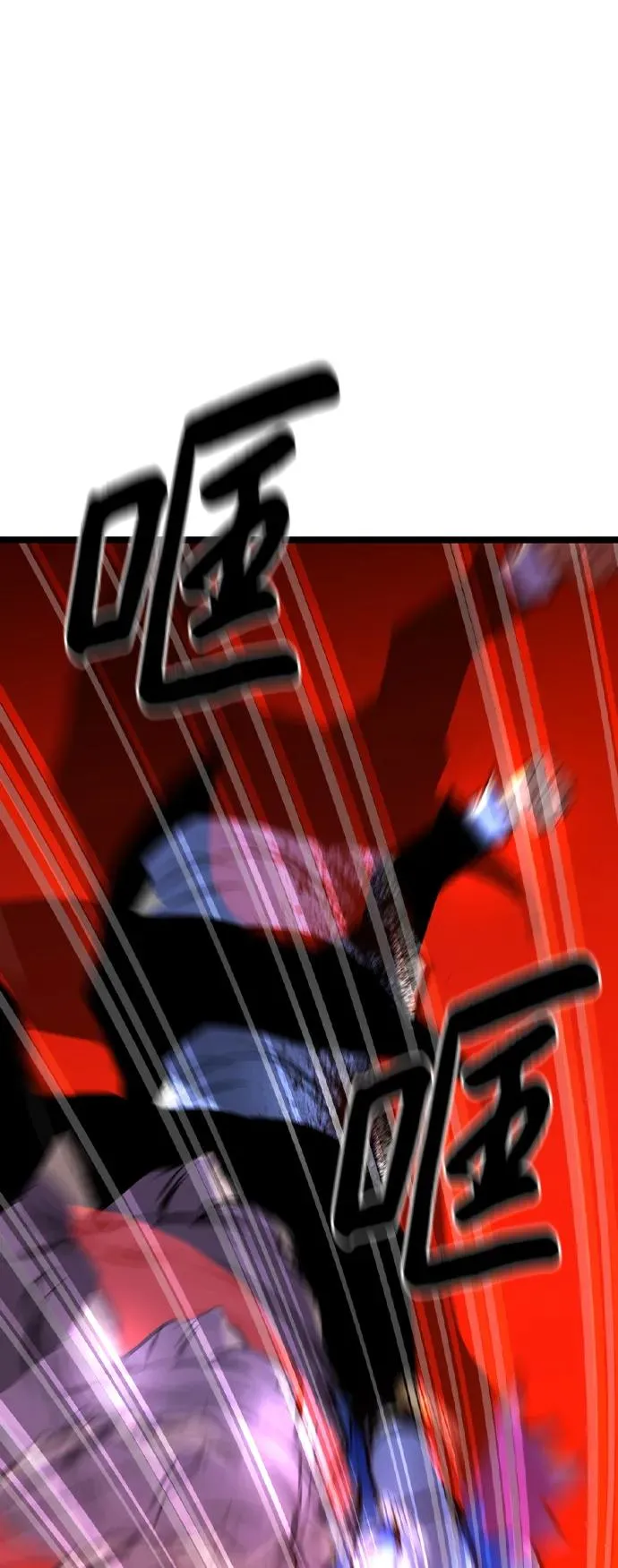 第2季 第63话 第143页
